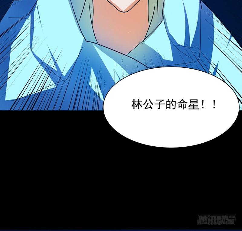 啸潮摄心，震乱的血海与冤魂(1/2)-第78话