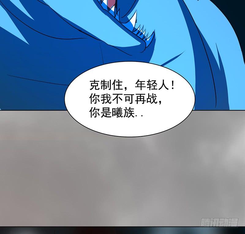 啸潮摄心，震乱的血海与冤魂(1/2)-第78话