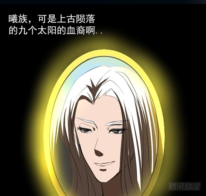 啸潮摄心，震乱的血海与冤魂(1/2)-第78话