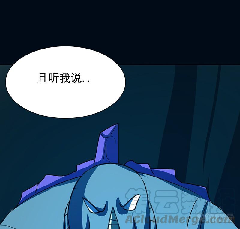 啸潮摄心，震乱的血海与冤魂(1/2)-第78话