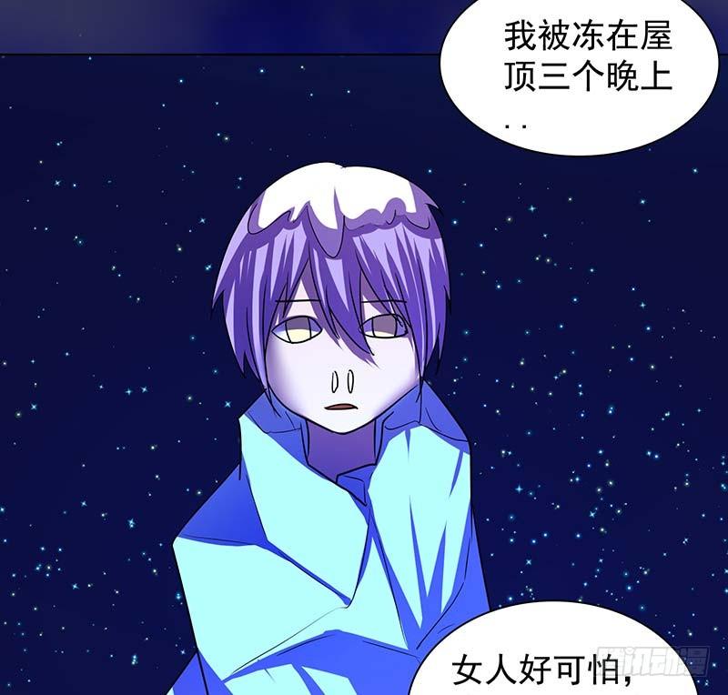 啸潮摄心，震乱的血海与冤魂(1/2)-第78话