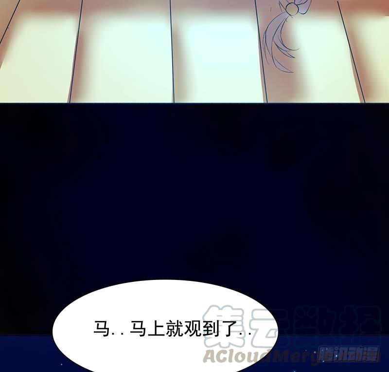 啸潮摄心，震乱的血海与冤魂(1/2)-第78话