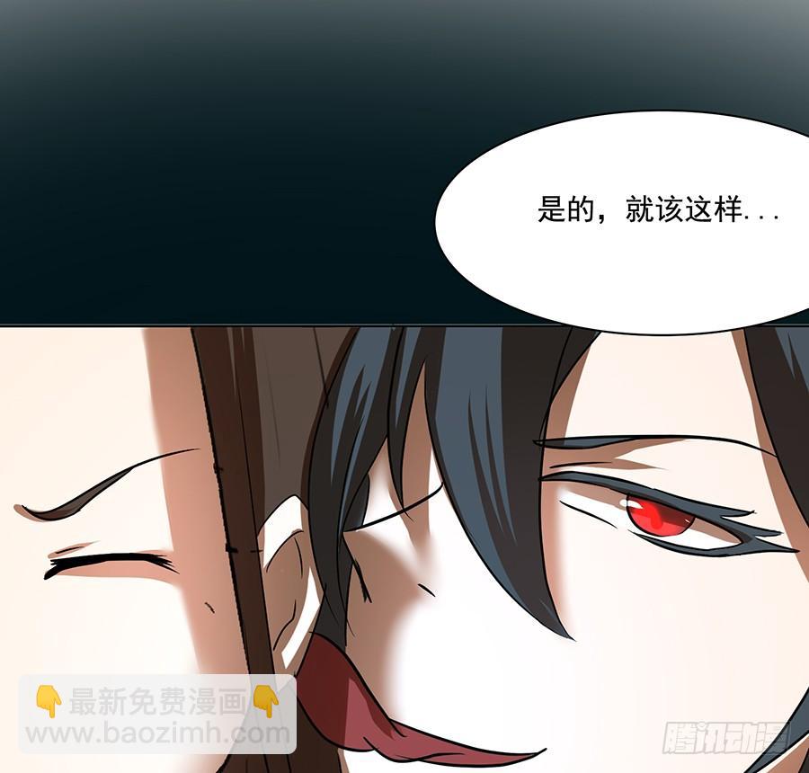 告白(1/2)-第80话