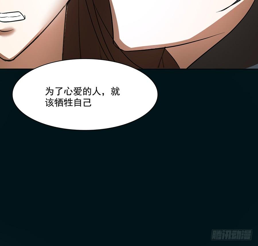 告白(1/2)-第80话