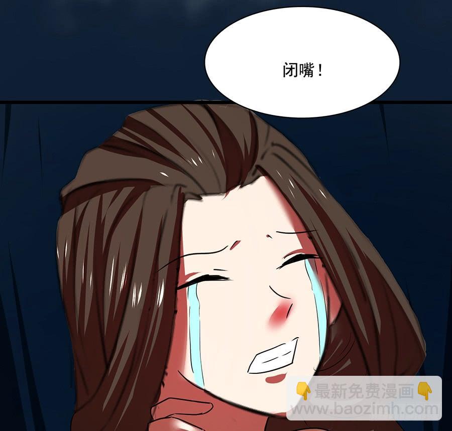 告白(1/2)-第80话