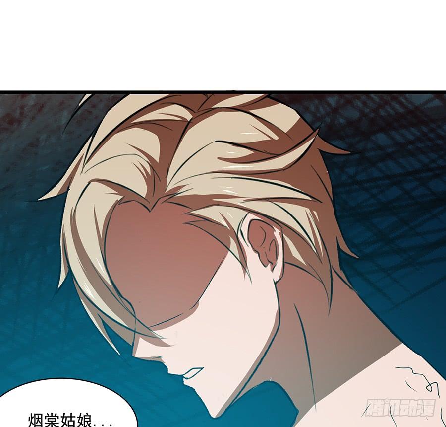 告白(1/2)-第80话