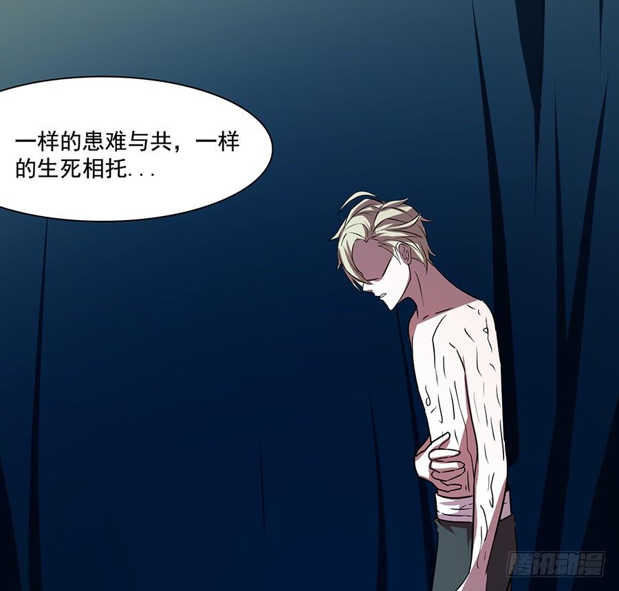 告白(1/2)-第80话