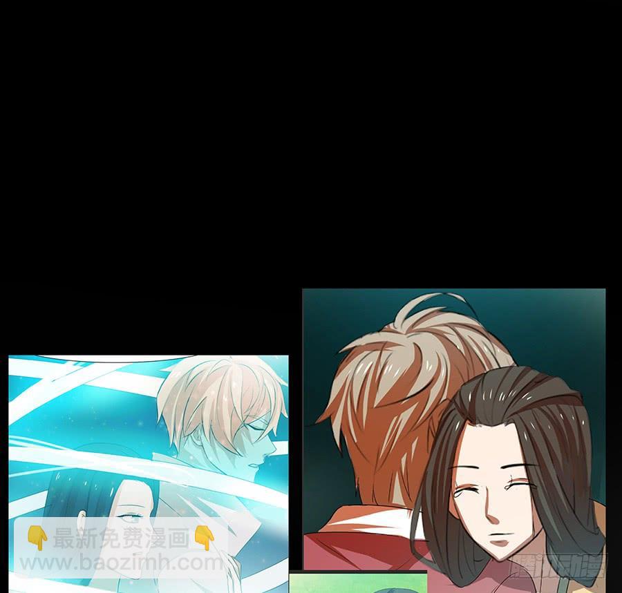 告白(1/2)-第80话