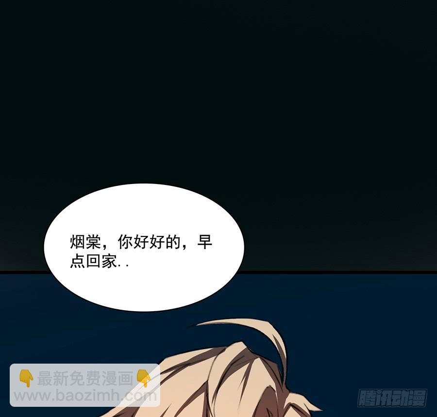 告白(1/2)-第80话