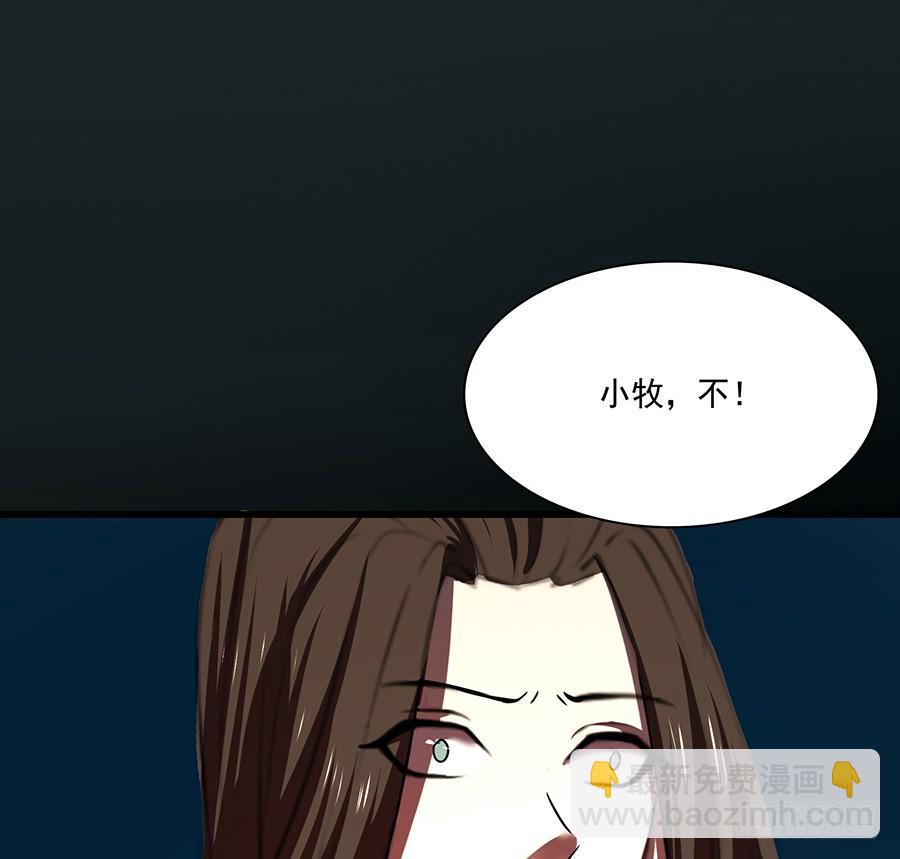 告白(1/2)-第80话