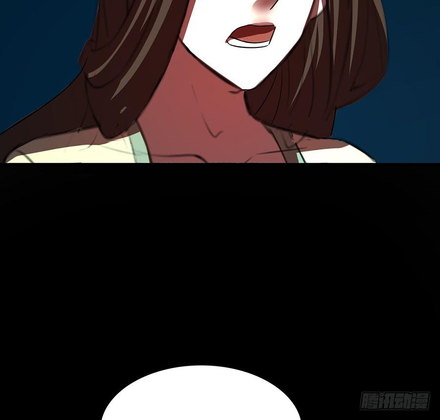 告白(1/2)-第80话