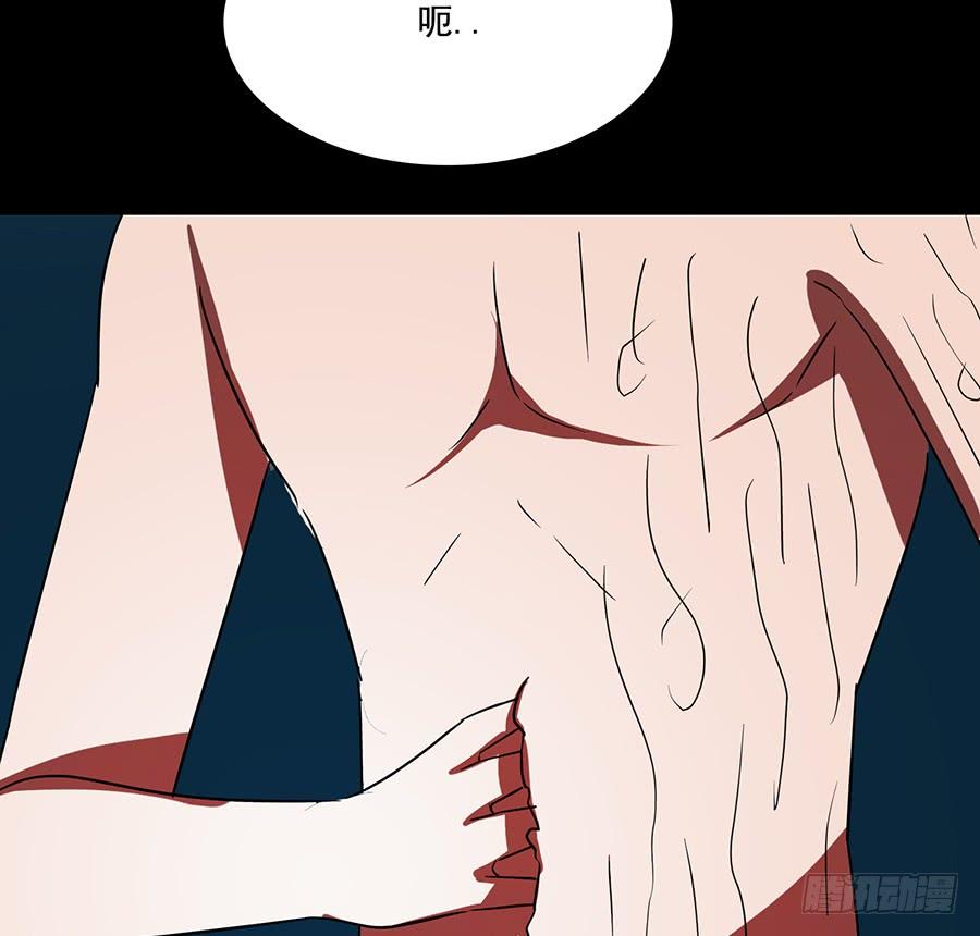 告白(1/2)-第80话