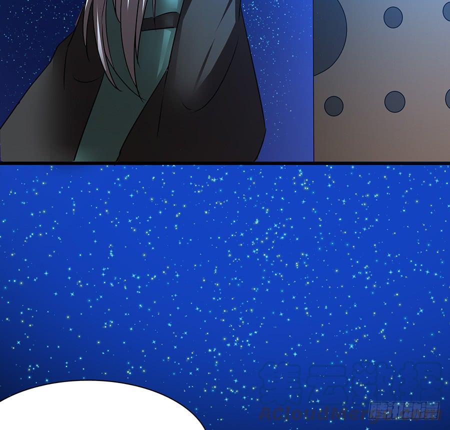 日焰锻造的大杀器(1/2)-第82话