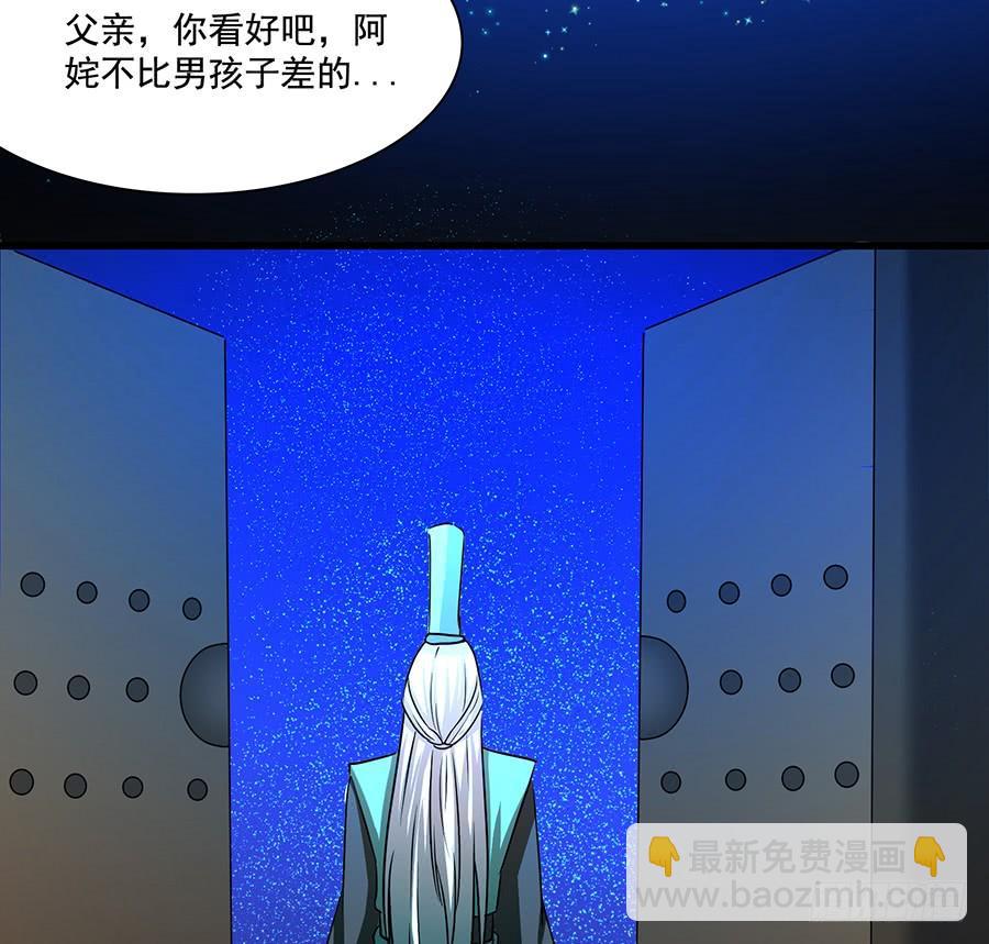 日焰锻造的大杀器(1/2)-第82话