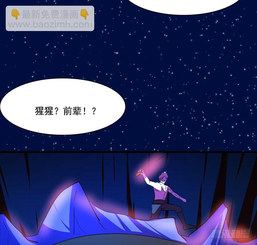 日焰锻造的大杀器(1/2)-第82话