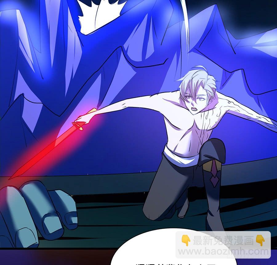 日焰锻造的大杀器(1/2)-第82话