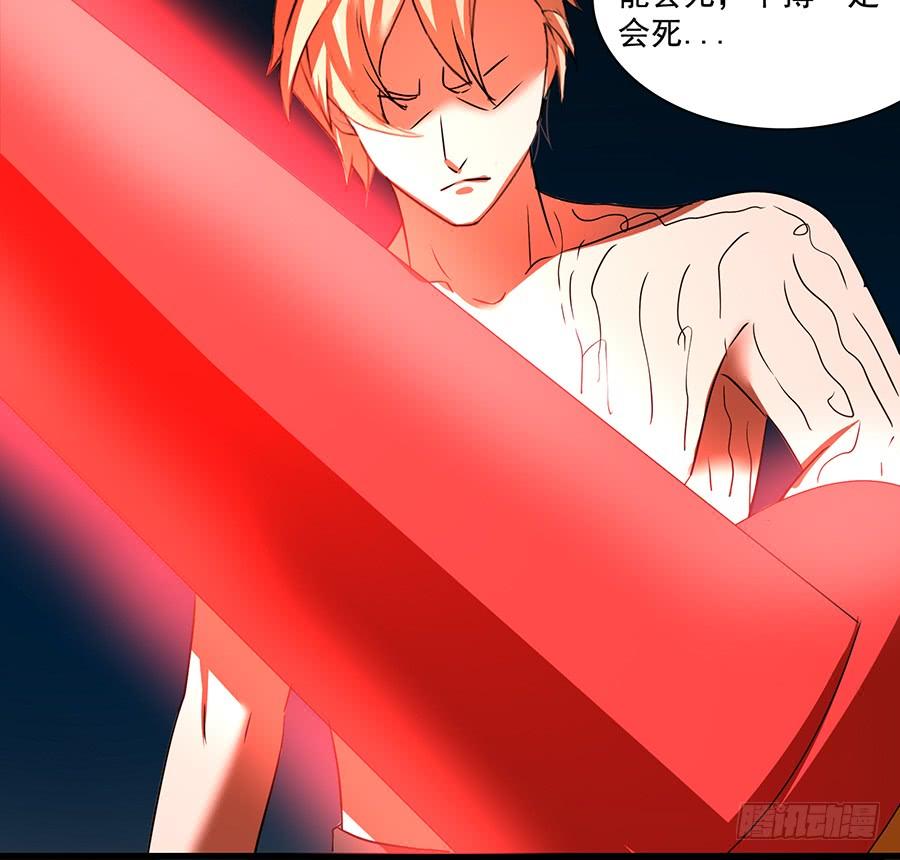 日焰锻造的大杀器(1/2)-第82话