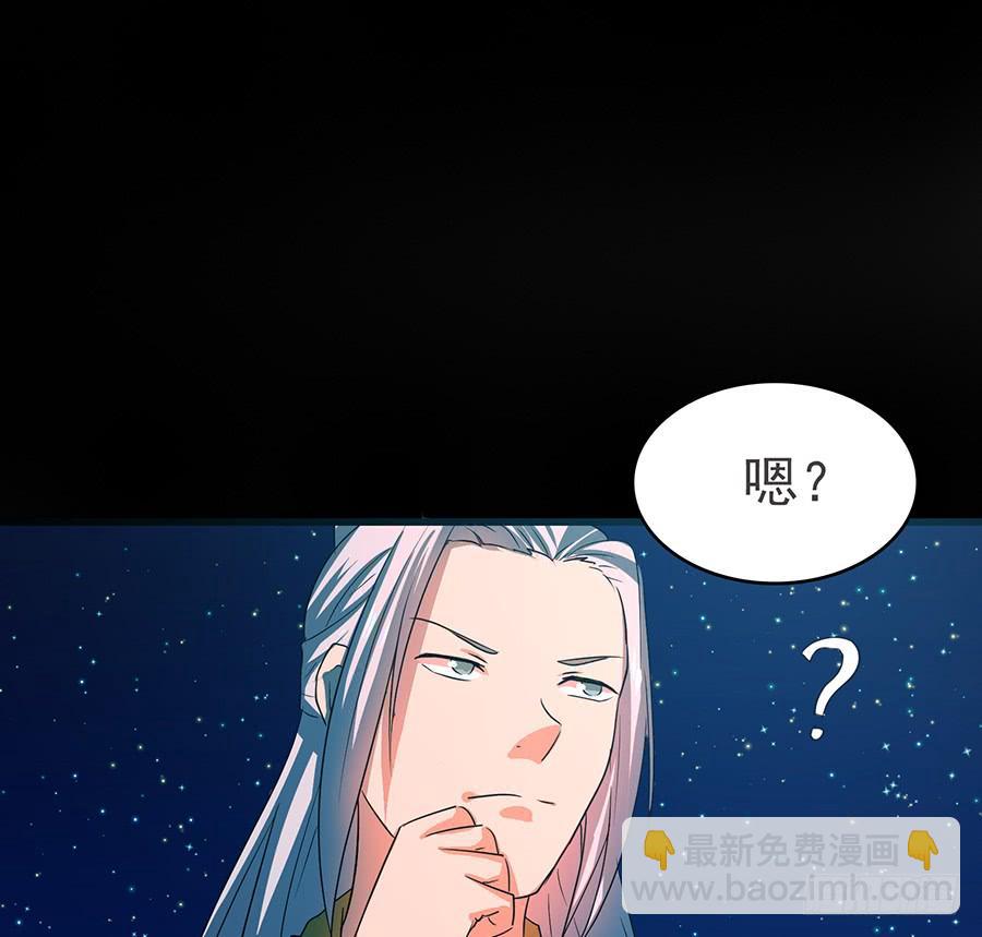 日焰锻造的大杀器(1/2)-第82话