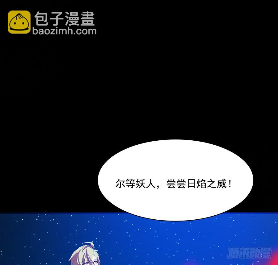 日焰锻造的大杀器(1/2)-第82话