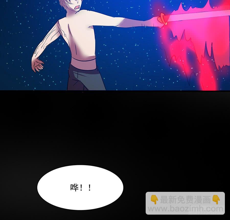 日焰锻造的大杀器(1/2)-第82话