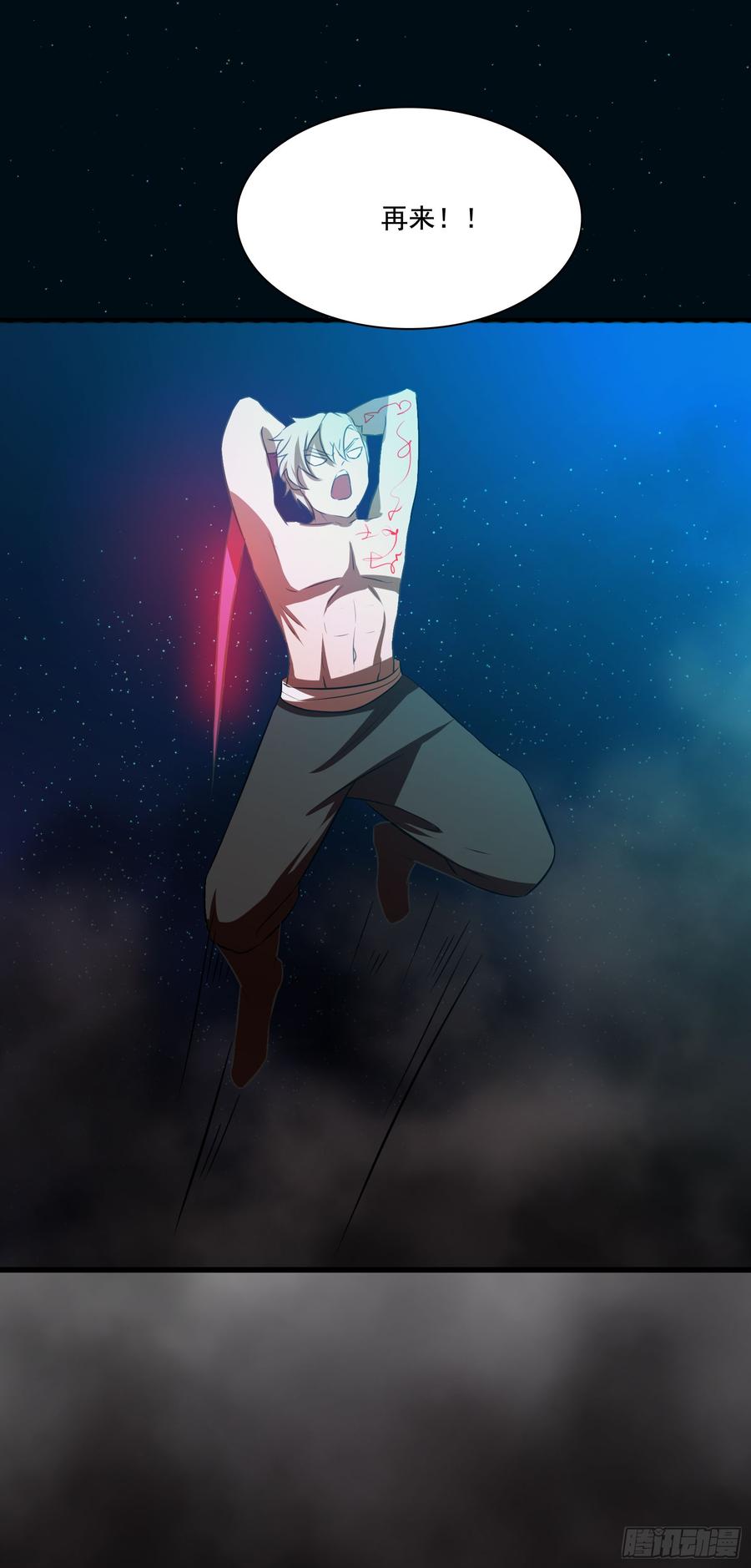 蛇狱与影蟒之绞-第84话