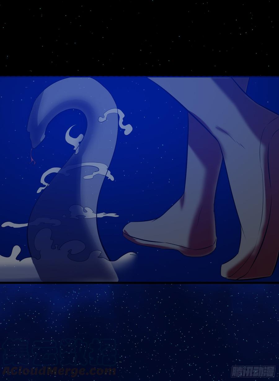 蛇狱与影蟒之绞-第84话