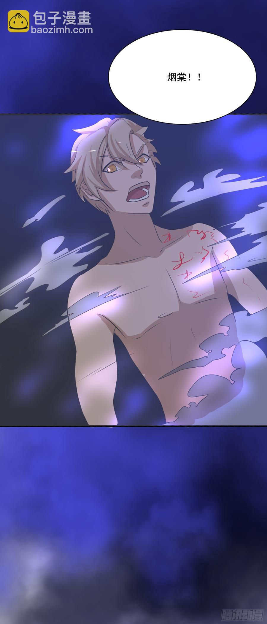 蛇狱与影蟒之绞-第84话