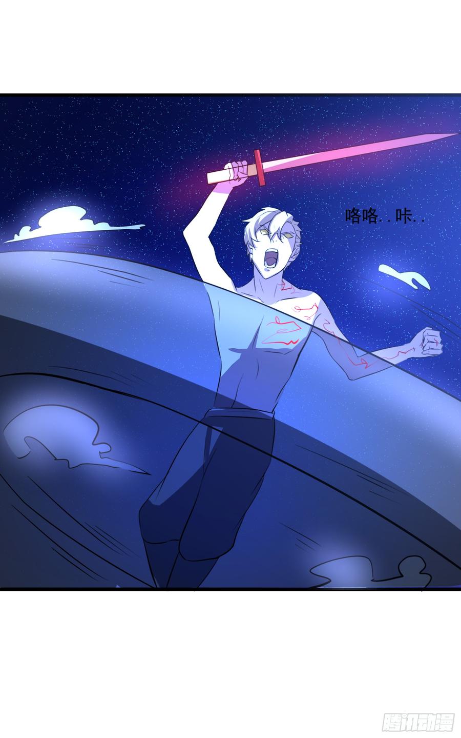 蛇狱与影蟒之绞-第84话