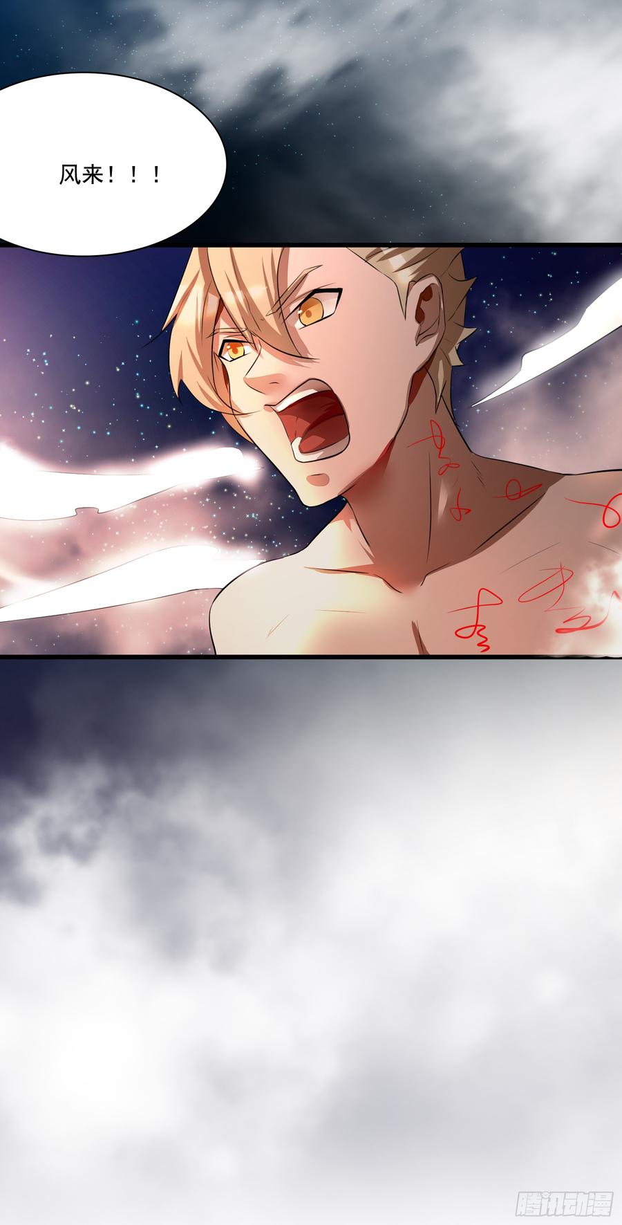 蛇狱与影蟒之绞-第84话