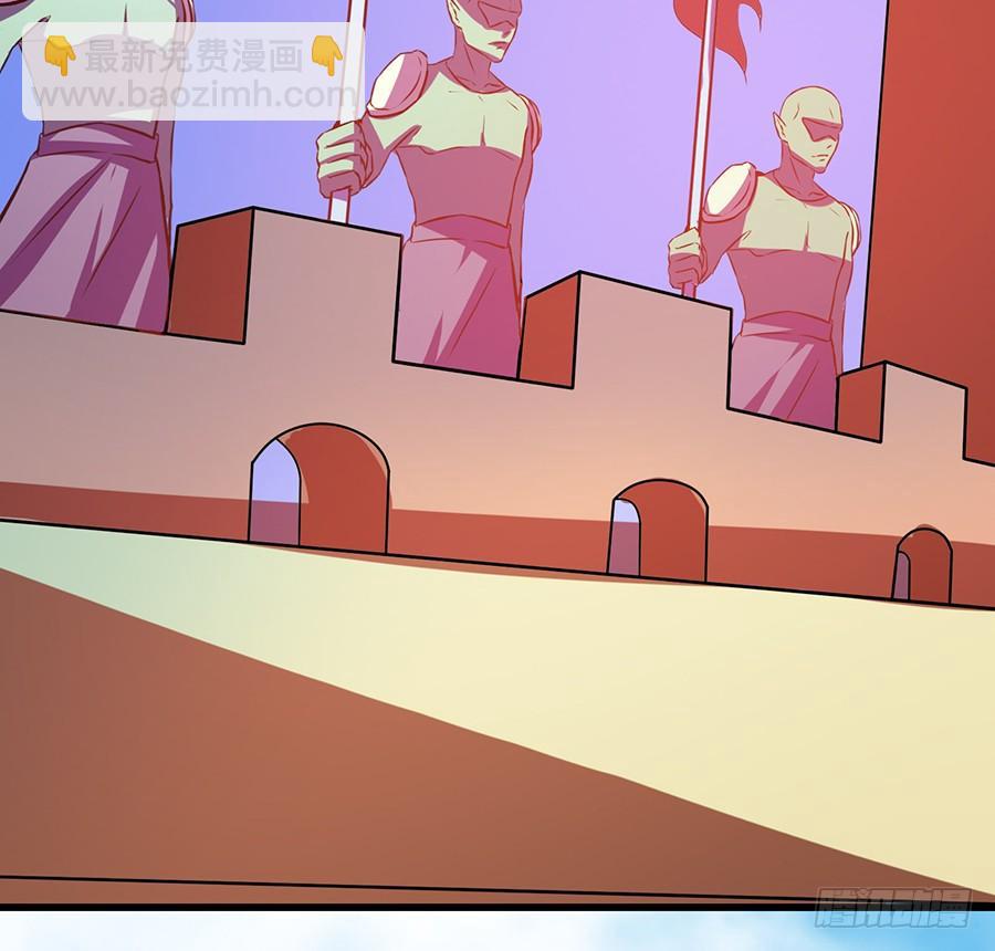 狮驼关内和关外(1/2)-第86话