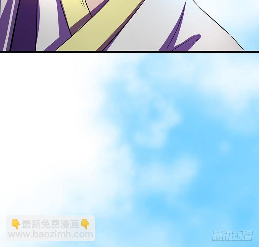 狮驼关内和关外(1/2)-第86话