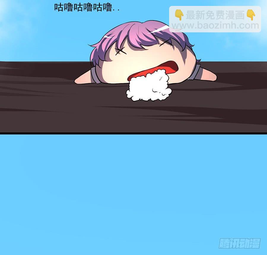 狮驼关内和关外(1/2)-第86话