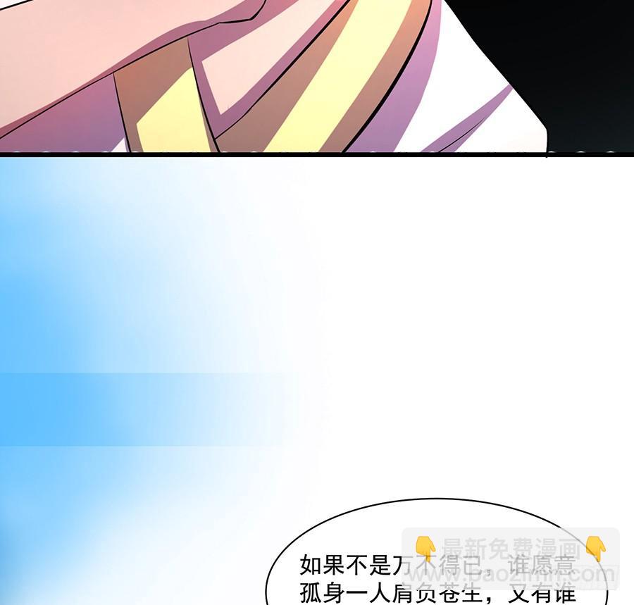 狮驼关内和关外(1/2)-第86话