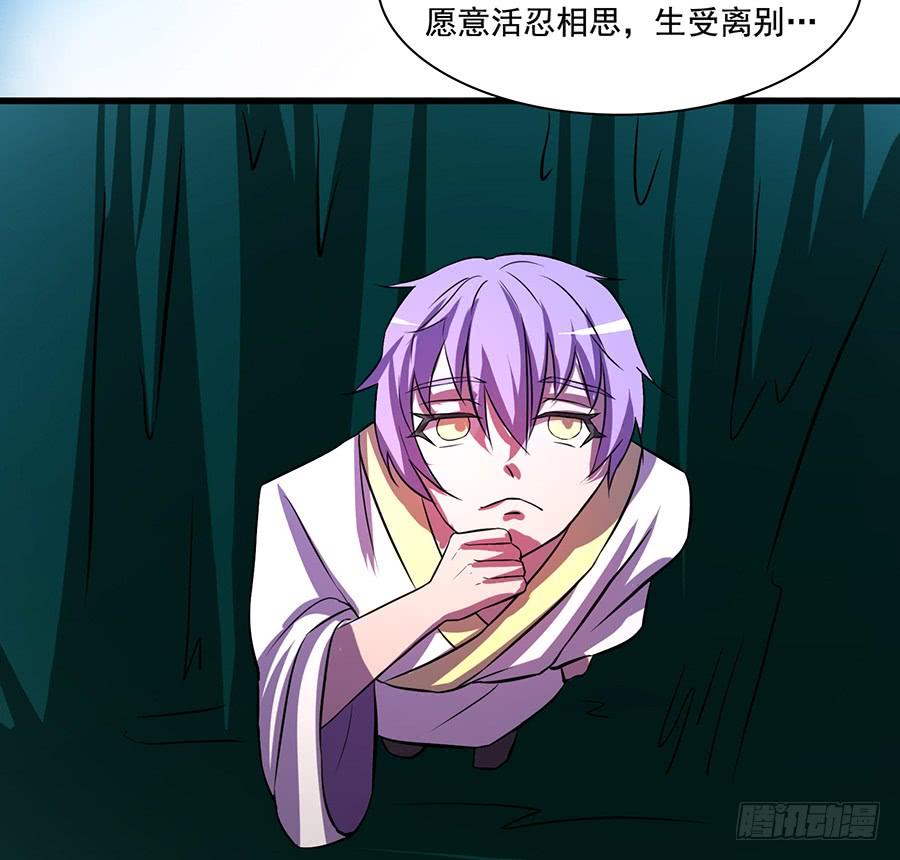 狮驼关内和关外(1/2)-第86话