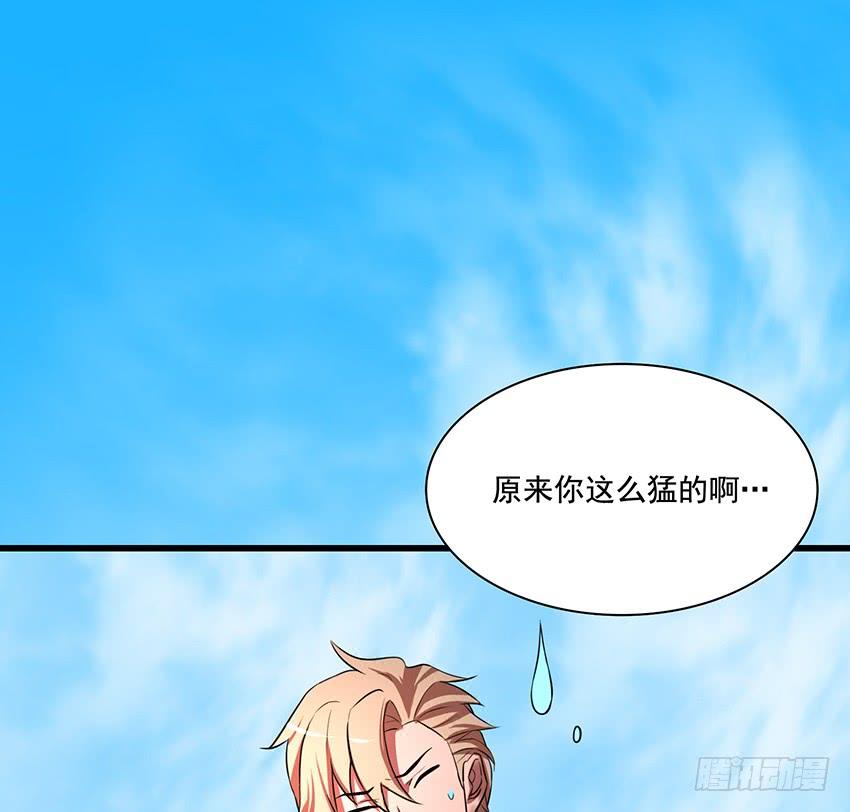 叩关(1/2)-第88话