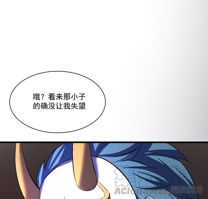 叩关(1/2)-第88话