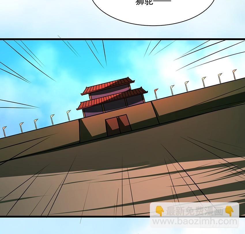 叩关(1/2)-第88话