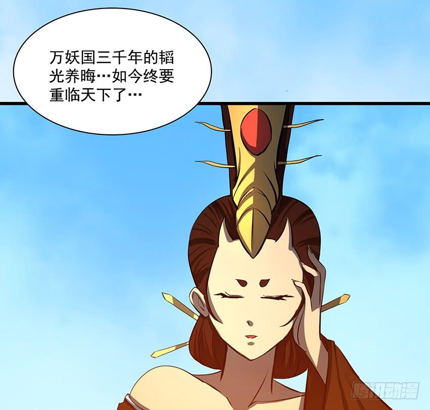 攻城(1/2)-第90话