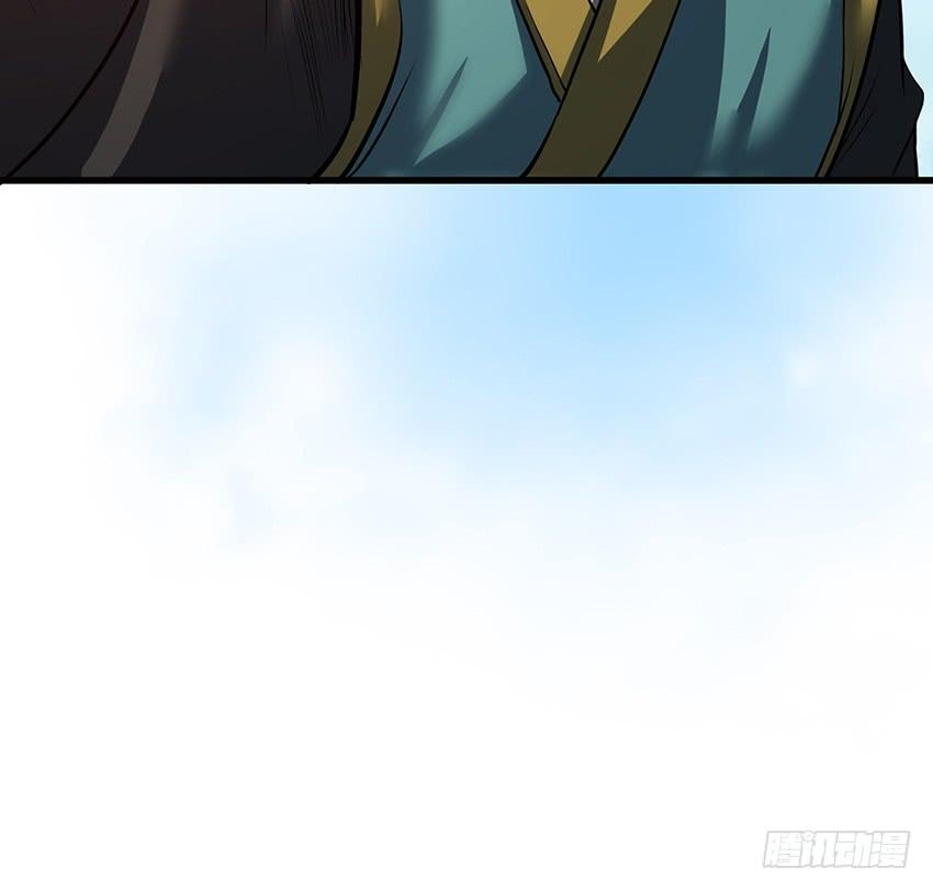 攻城(1/2)-第90话