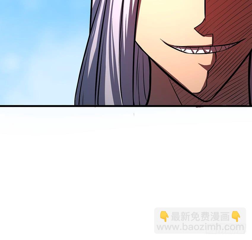 攻城(1/2)-第90话