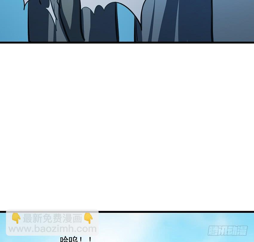 攻城(1/2)-第90话