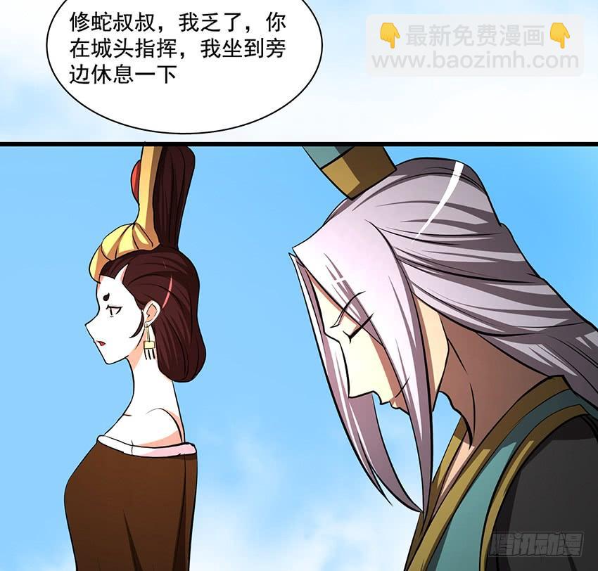 攻城(1/2)-第90话