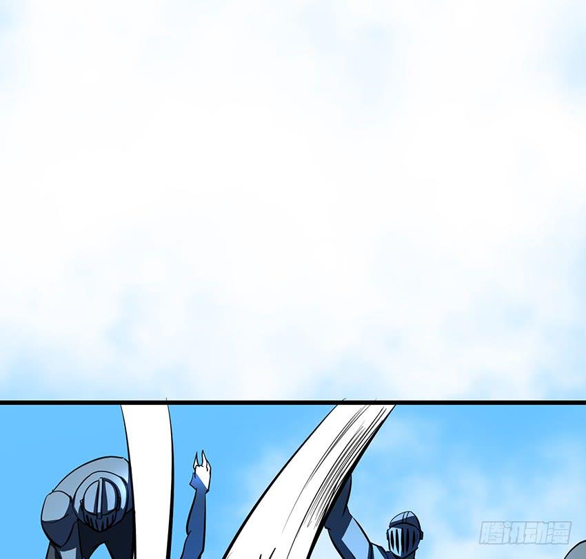 攻城(1/2)-第90话