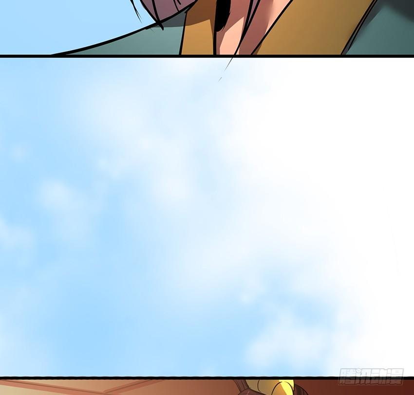 攻城(1/2)-第90话