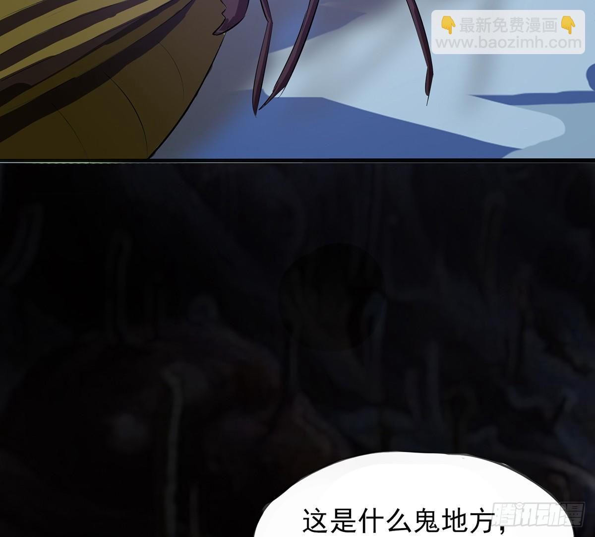 危机虫虫(1/2)-第10话