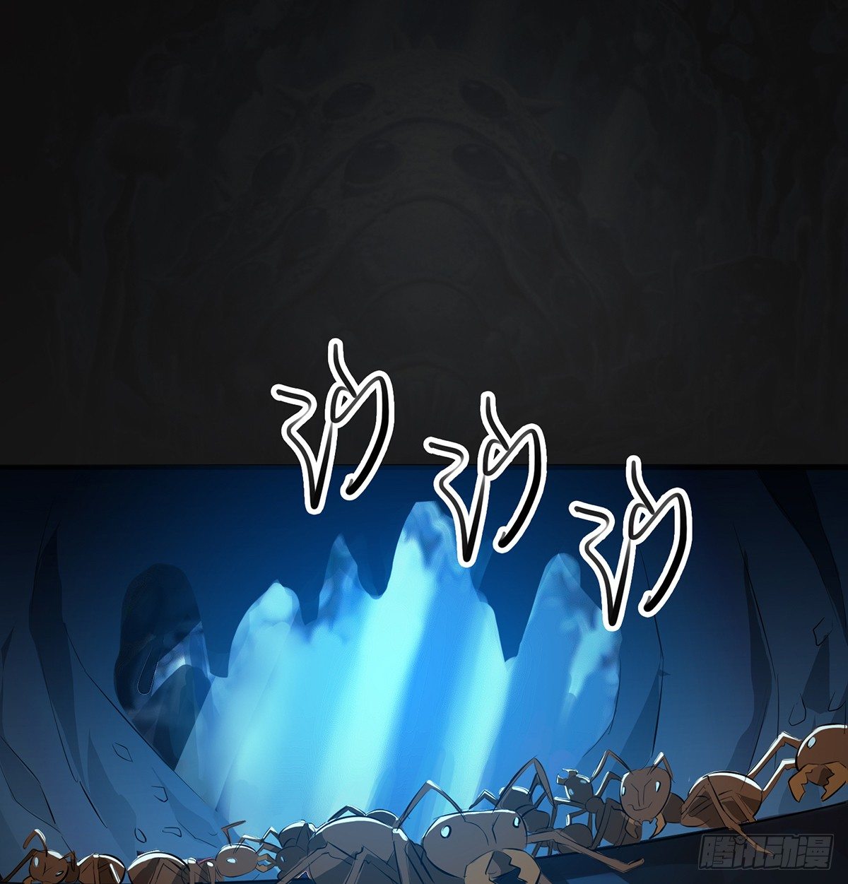 危机虫虫(1/2)-第10话