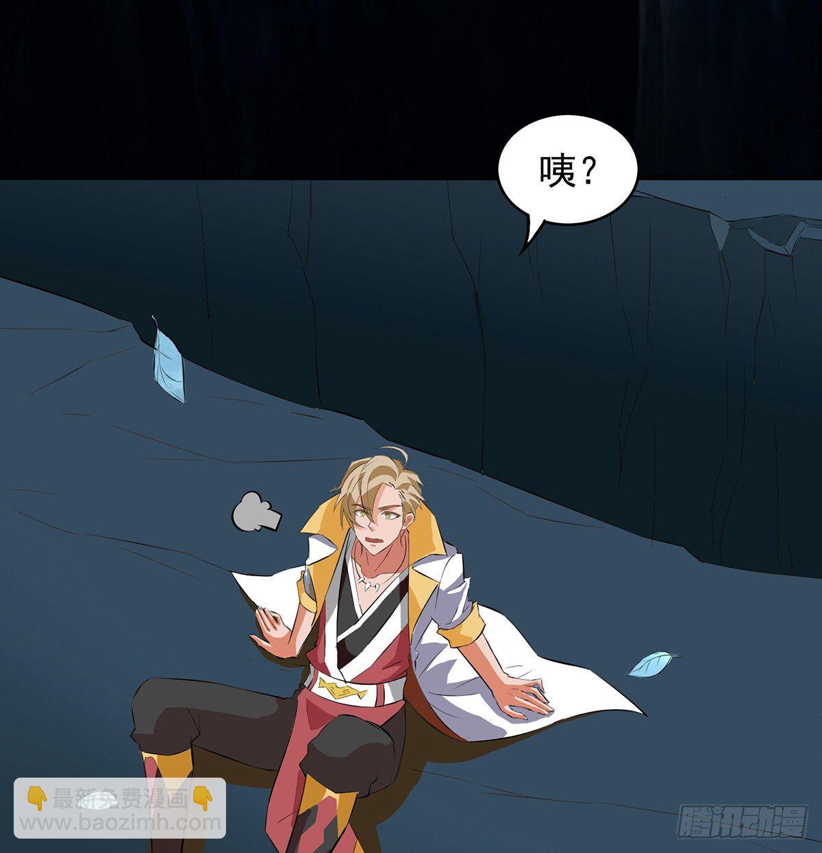 危机虫虫(1/2)-第10话