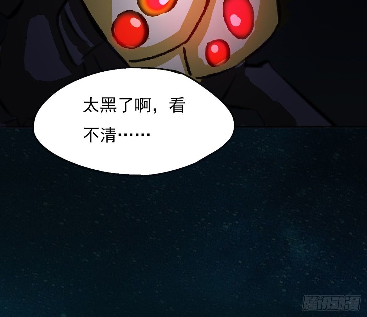 危机虫虫(1/2)-第10话