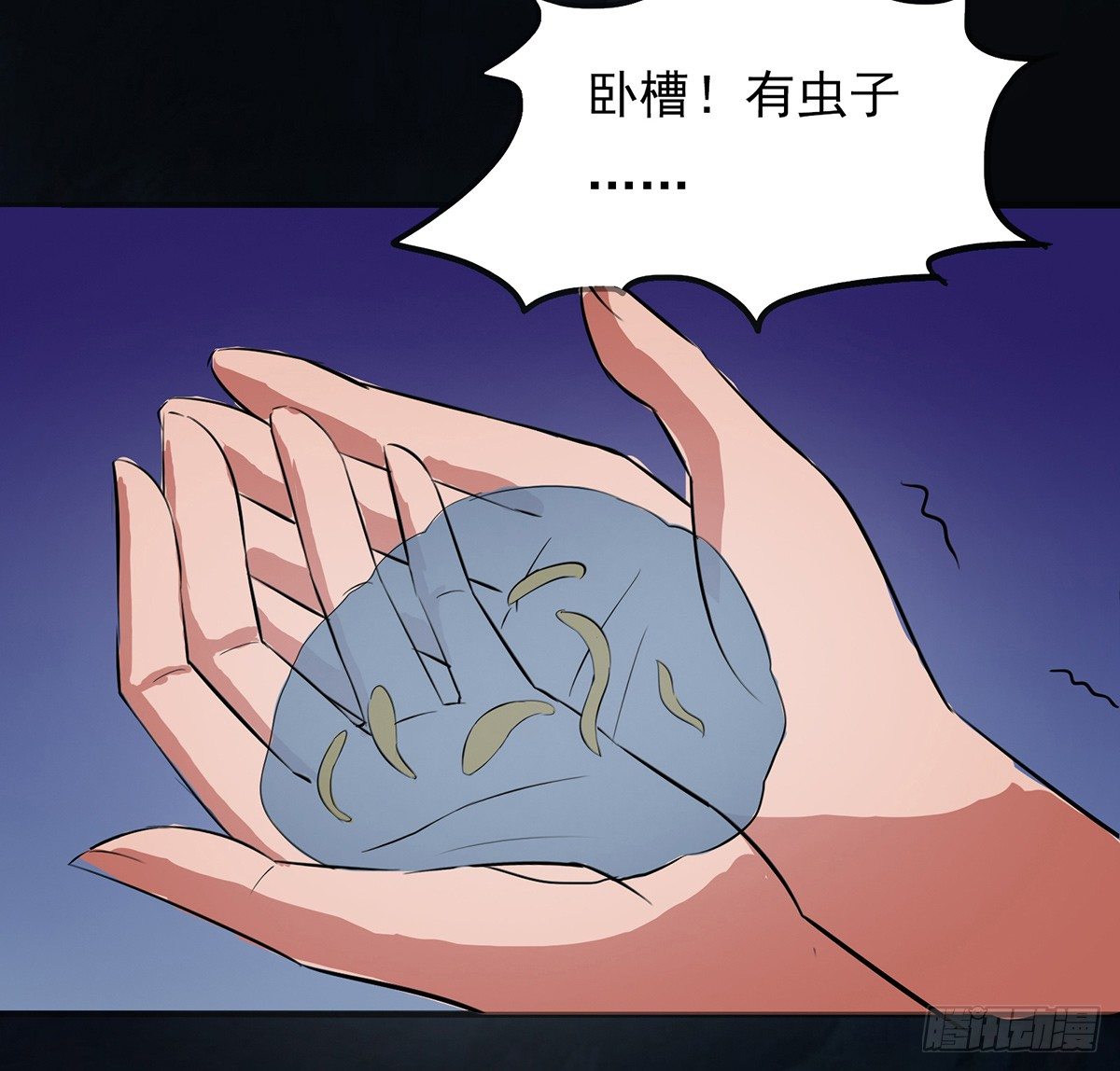 危机虫虫(1/2)-第10话