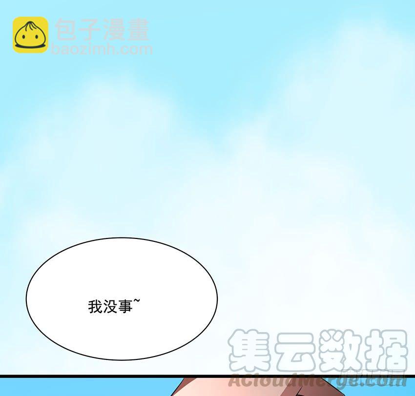 秘法与蛇毒(1/2)-第92话